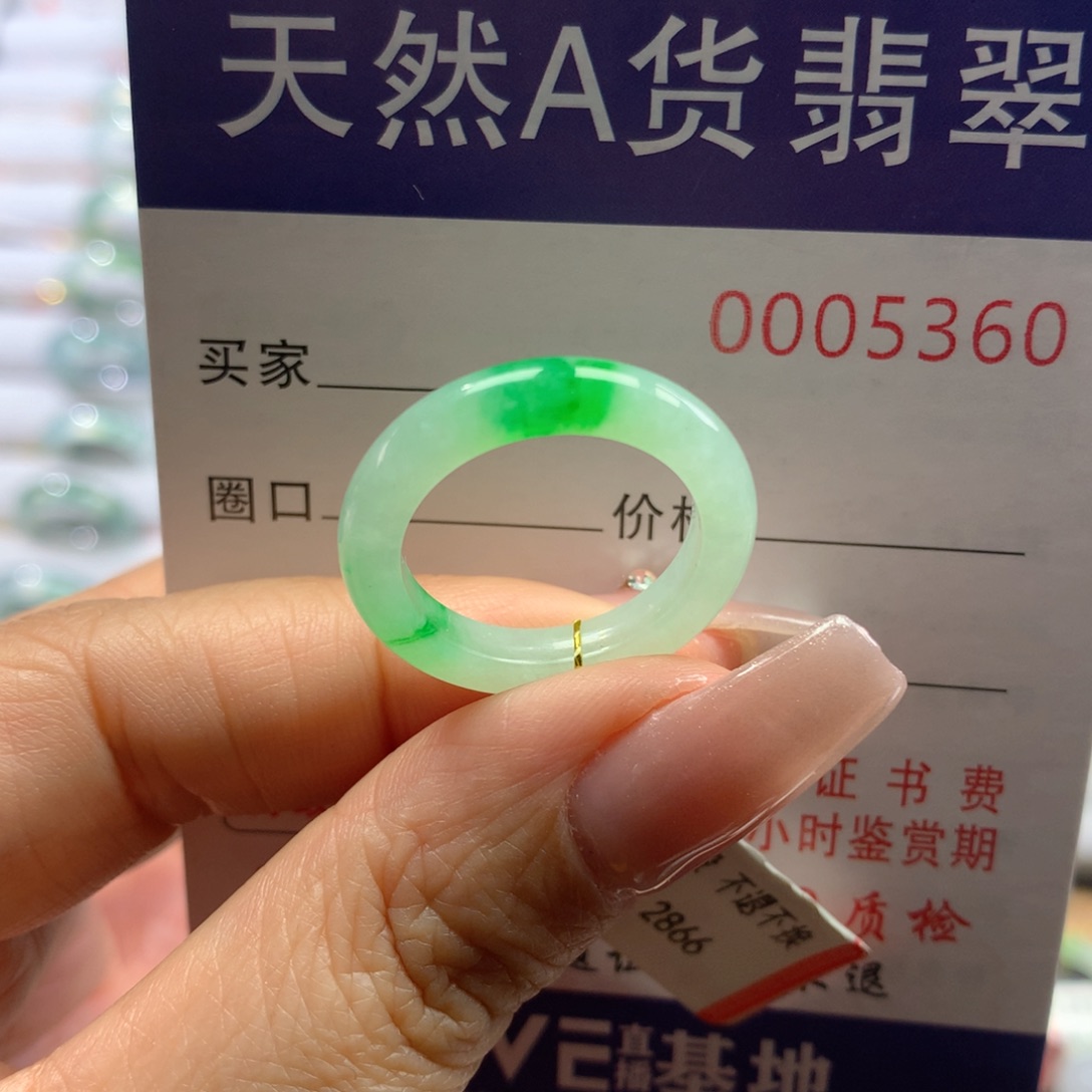 翡翠戒圈未镶嵌15号