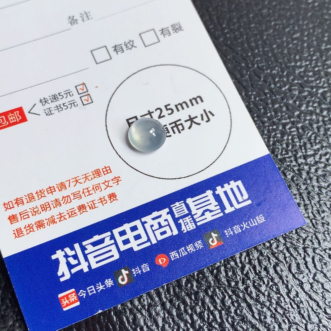 翡翠裸石缅甸天然A货翡翠冰种蛋面