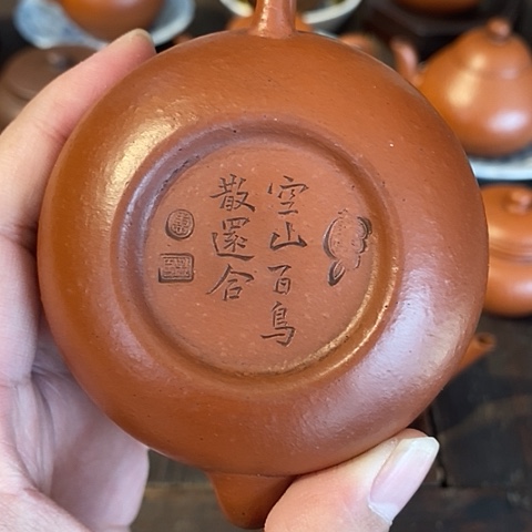 茶壶紫砂紫沙壶……紫砂壶