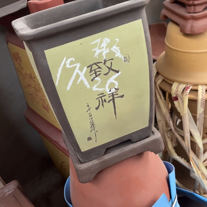 花盆紫砂紫砂花盆