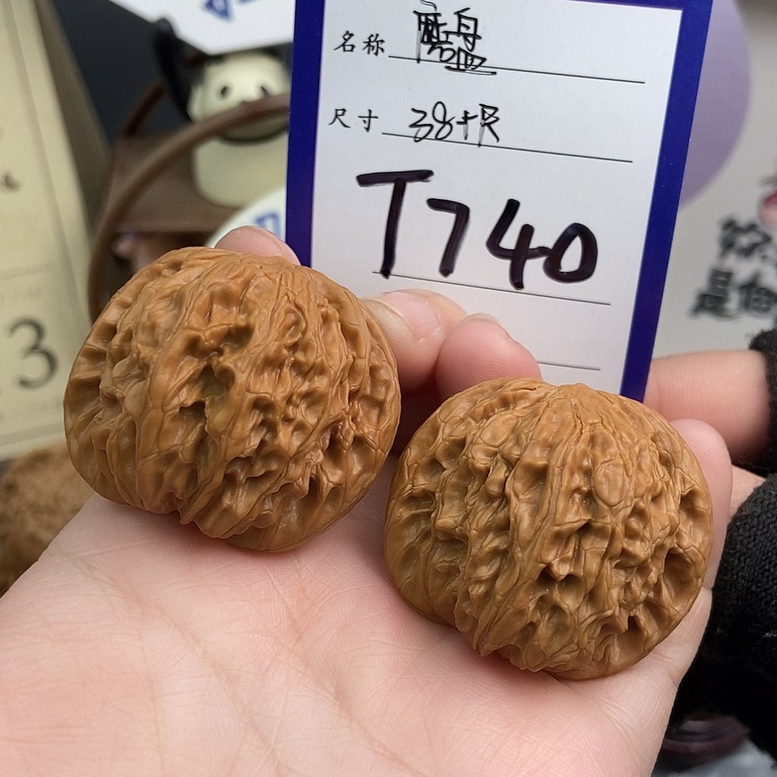 文玩核桃吊坠山地磨 全品