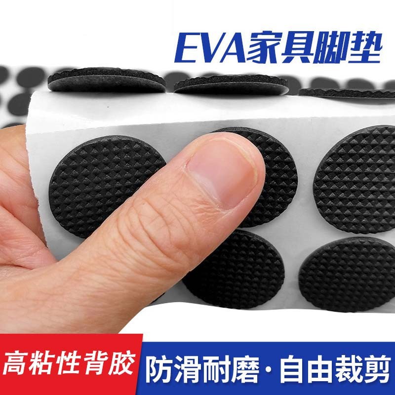 椅子脚垫椅桌脚垫桌角沙发腿静音耐磨防滑防撞保护套凳子脚套方形