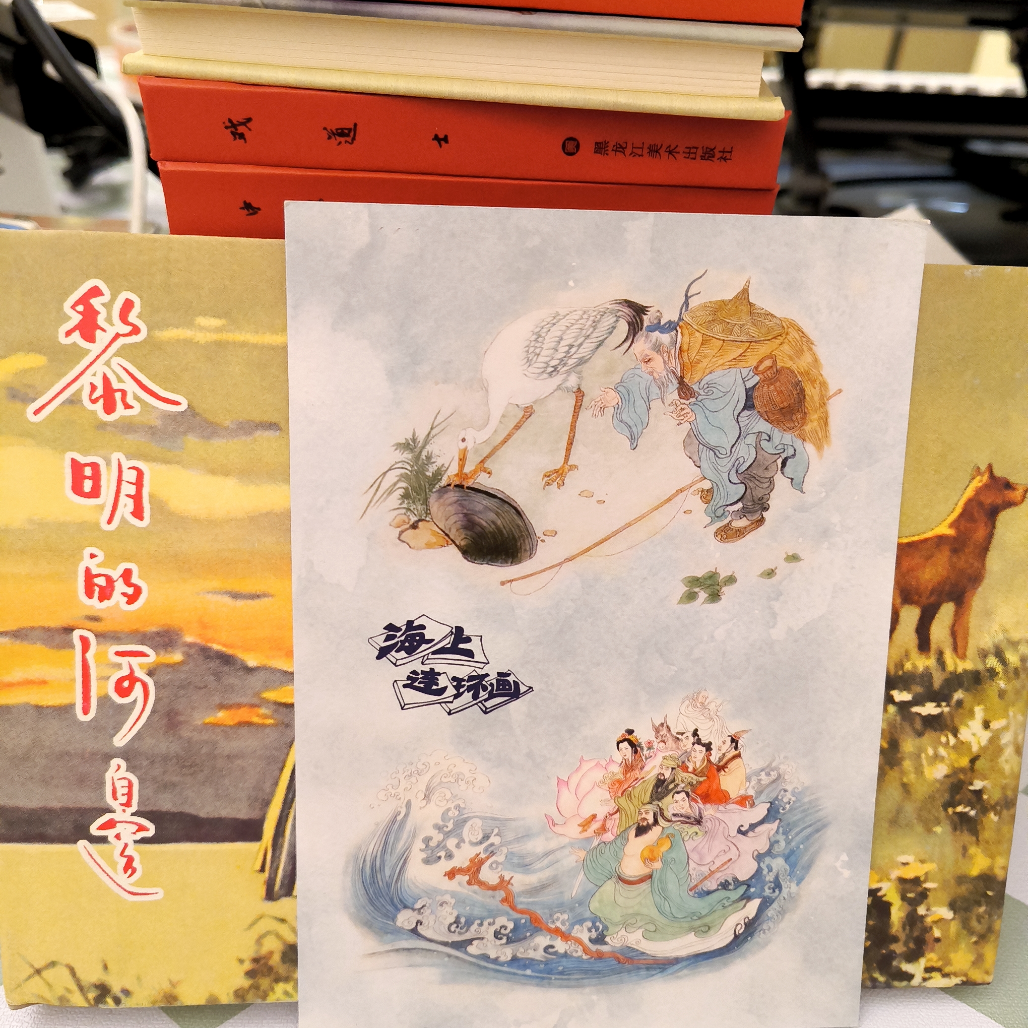 海上明信片，32开大精瑕疵拆封黎明的河边