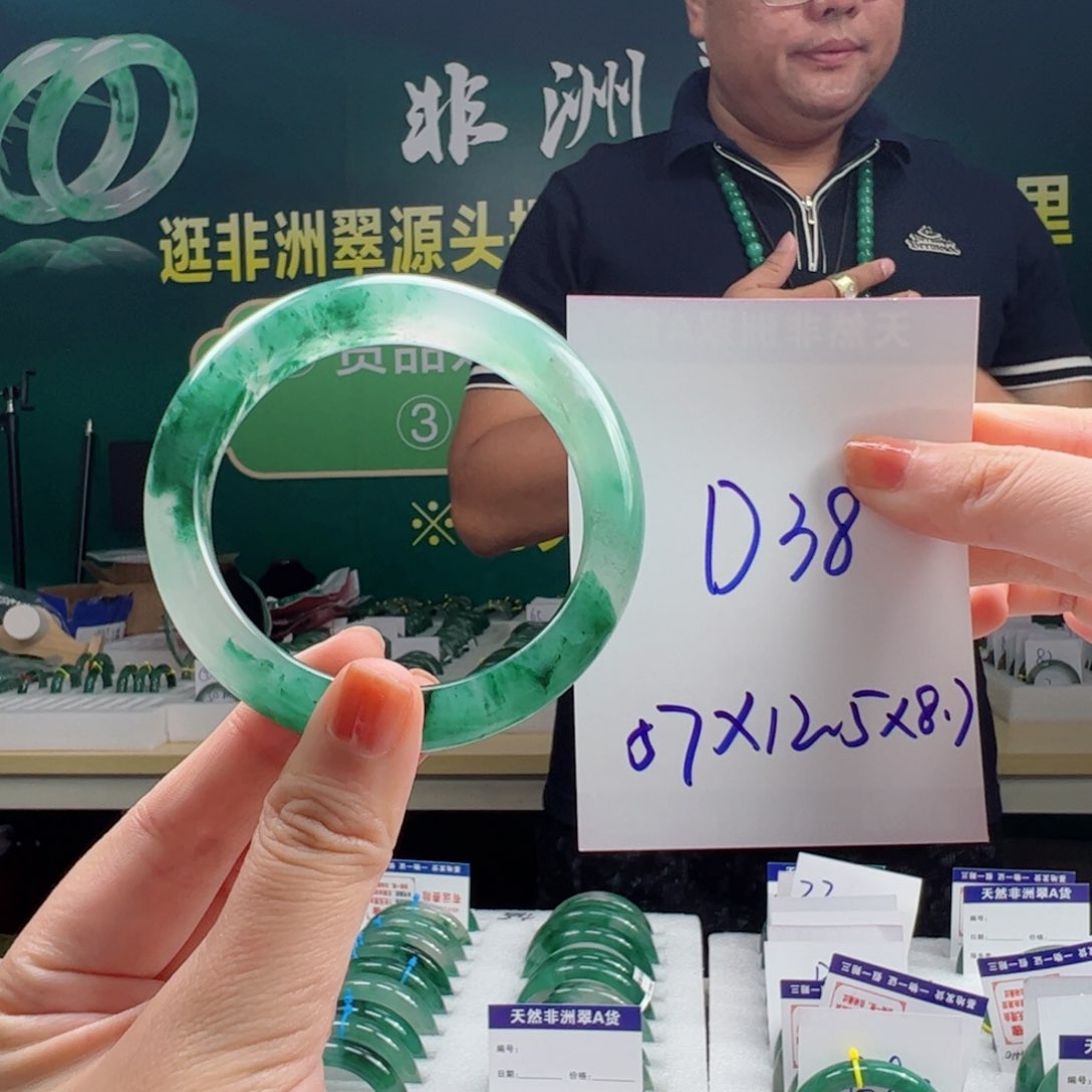 石英质玉手镯合金