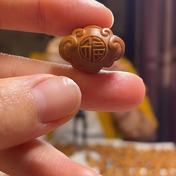手串/手链橄榄核