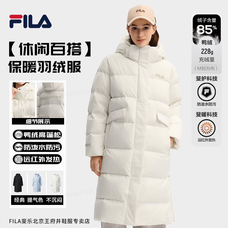 Fila/斐乐女士冬季新款【休闲百搭保暖】连帽长款F11W549905F