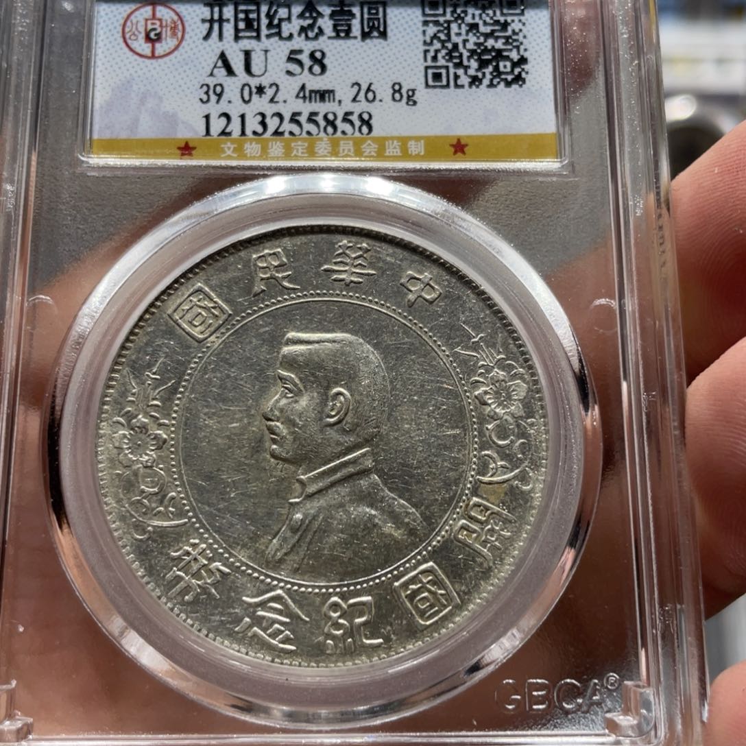 澎***湾银小头5858    神临钱币