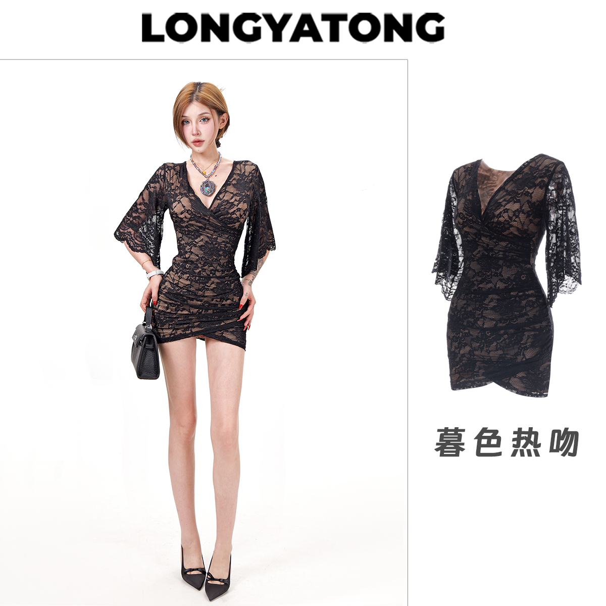 龙怼怼推荐【暮色热吻】蕾丝法式女后妈裙包臀显瘦气质性感修身收腰