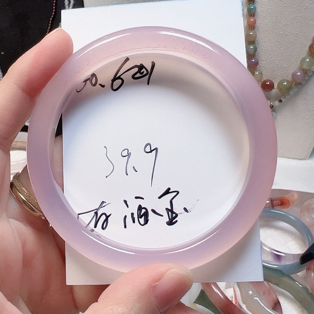 玛瑙/玉髓合金手镯
