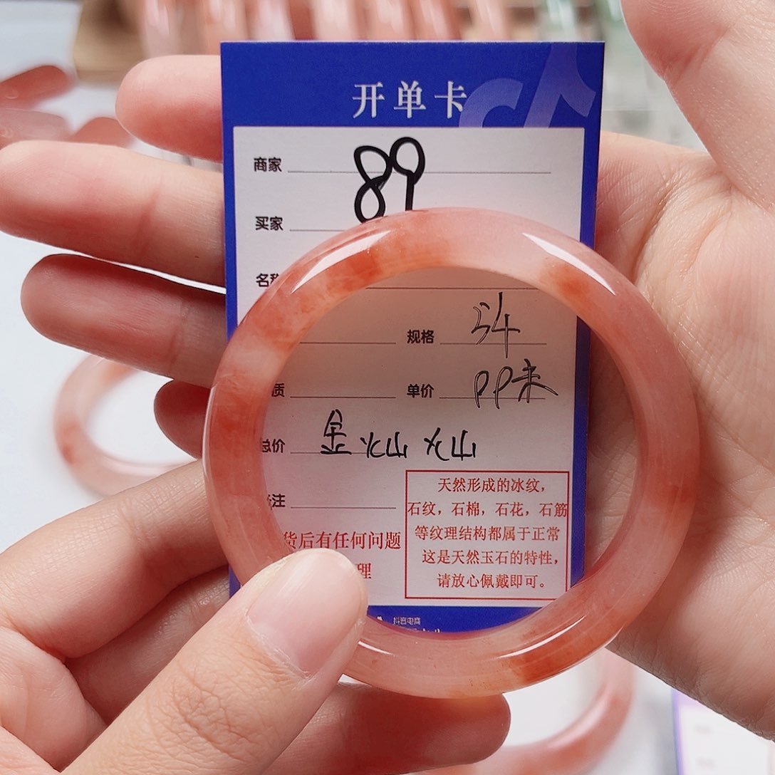 未镶嵌手镯石英质玉金*灿