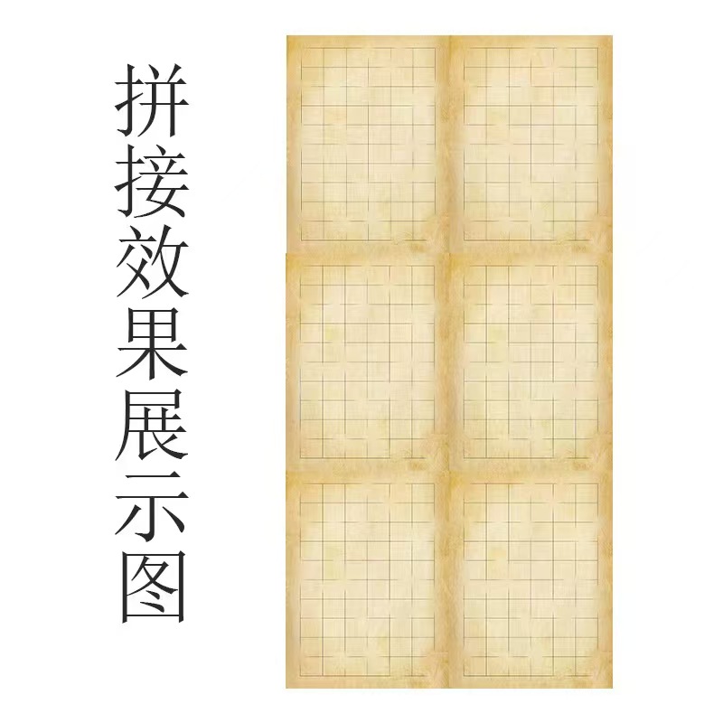 拍三送一【问山间】望月复古褚皮黄麻日课宣纸