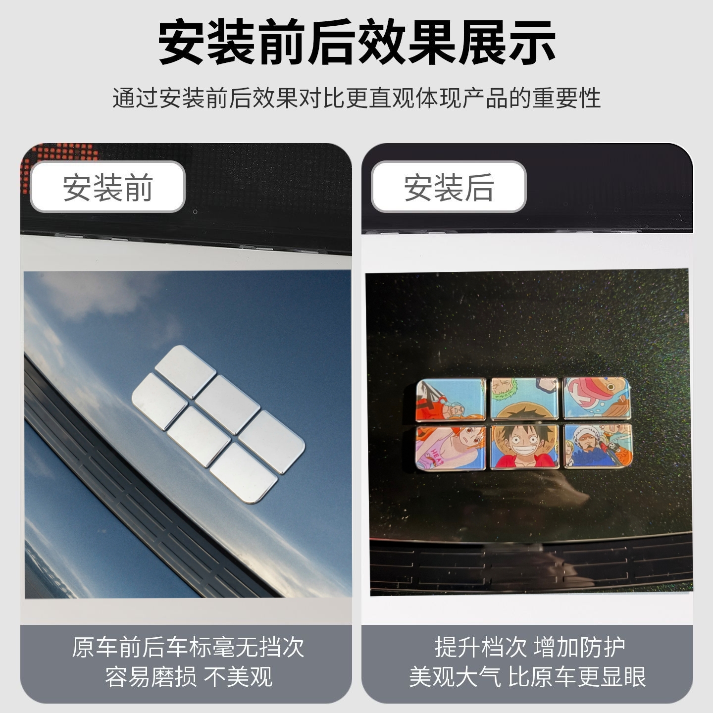 吉利银河E5/E8珐琅彩汽车标贴宝可梦亚克力车标塑料贴片覆盖改装