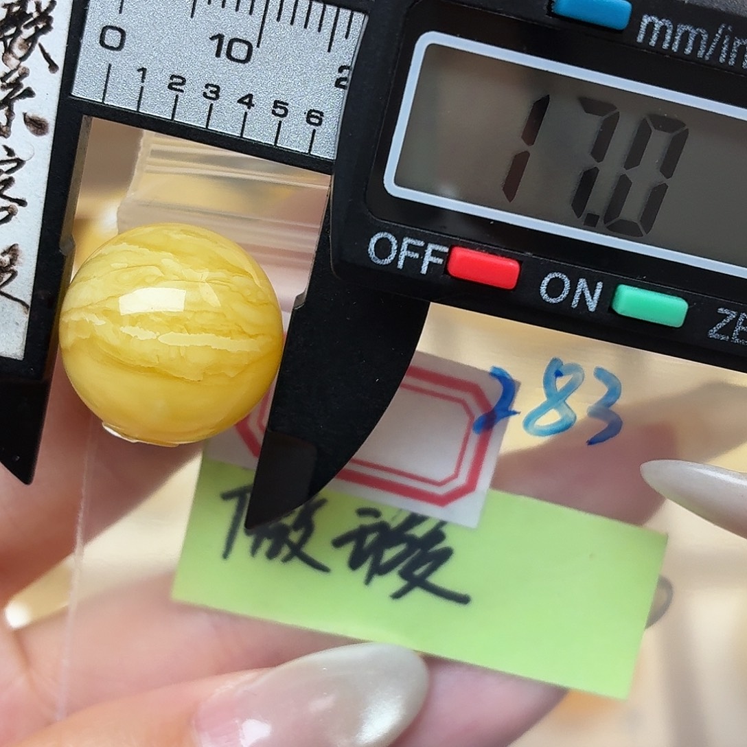 阿***哥蜜蜡未镶嵌裸石微瑕