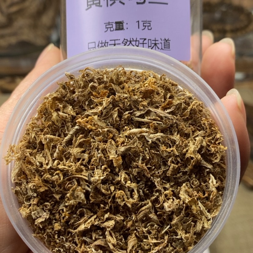 【闪购商品】沉香沉香碎屑黄棋勾丝1克