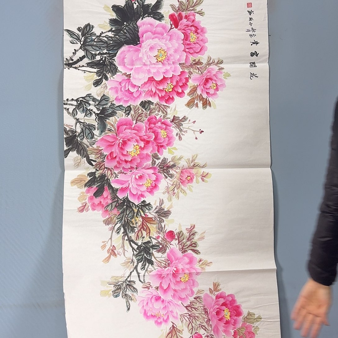 国画1041 牡丹一如您的