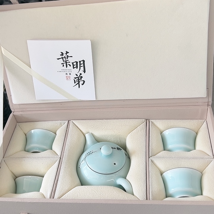 小米茶器龙泉青瓷