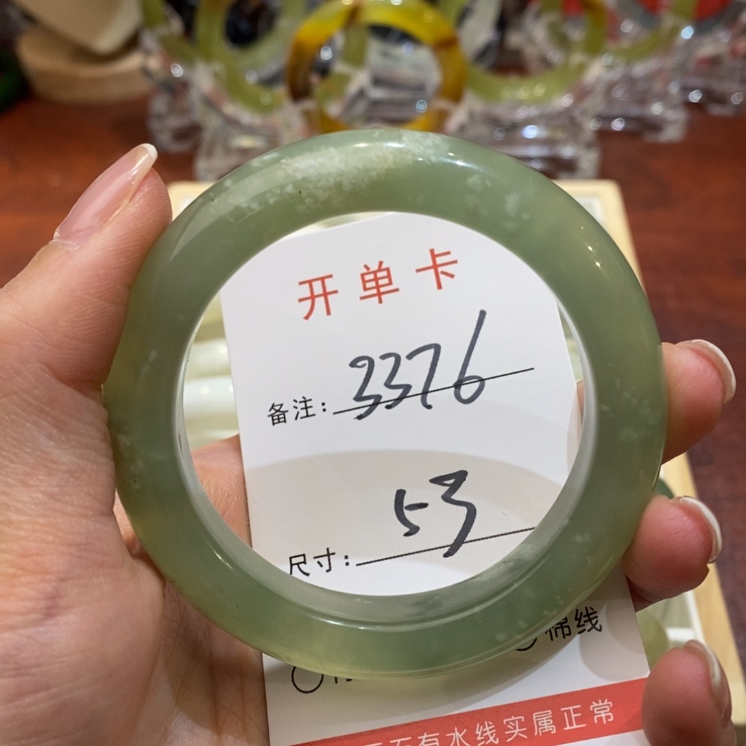 【闪购商品】蛇纹石玉手镯未镶嵌