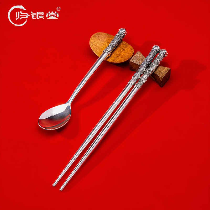 归银堂足银999浮雕龙凤银筷银勺高档餐具套装银器DY-SYKZ230701