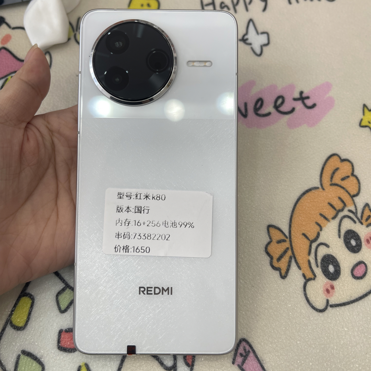 99新 Redmi/红米 红米k80国行，16+256，电99