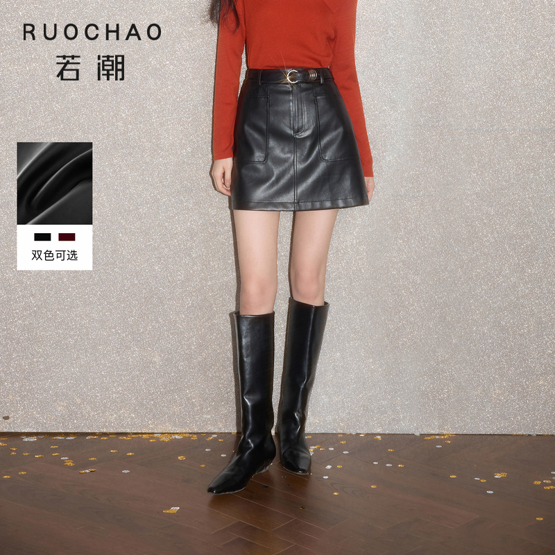 三彩大码女装2025冬新款酷飒PU皮裙中腰短裙A字显瘦工装胖MM