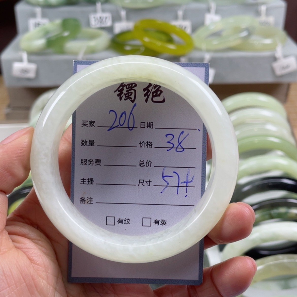 【闪购商品】蛇纹石玉手镯未镶嵌