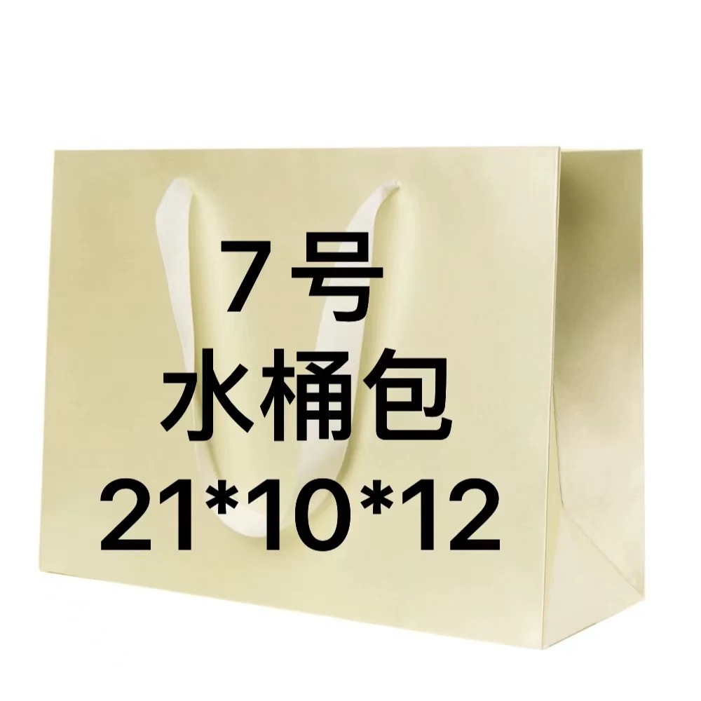YB【7号】2024新款百搭时尚女包水桶包 5314