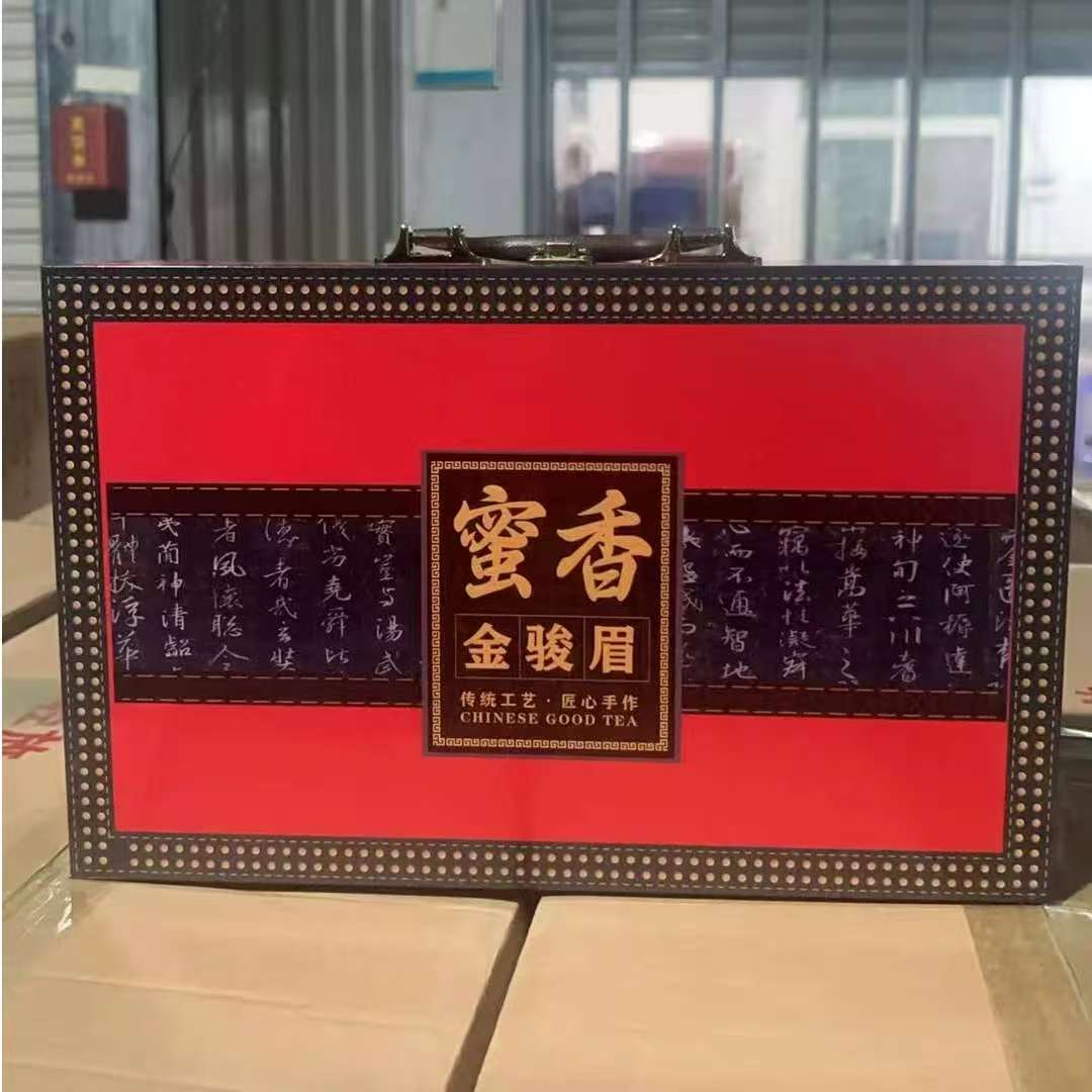 【高端手提礼盒】  金骏眉  蜜香红茶  茶叶礼盒