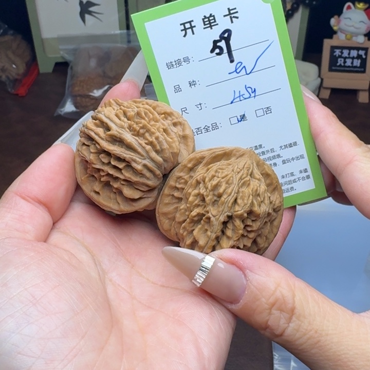 文玩核桃吊坠核桃59