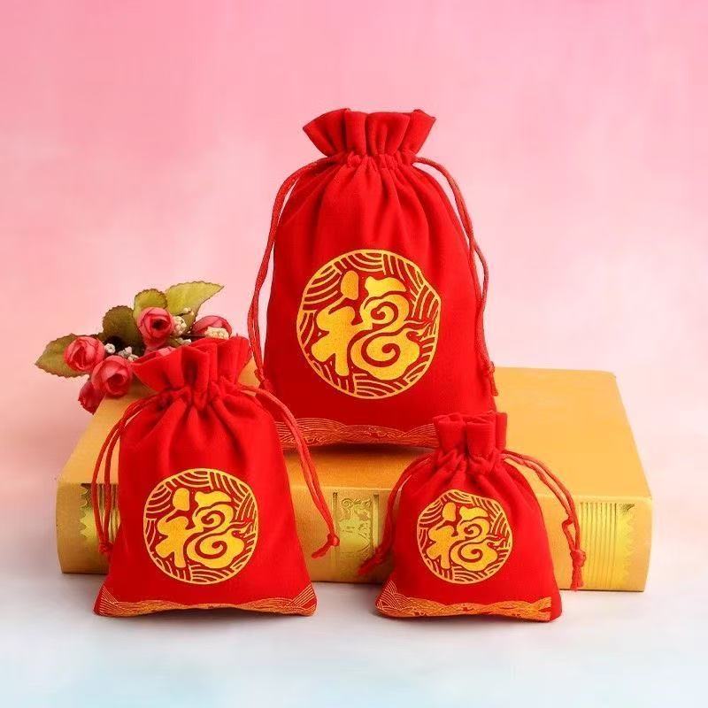 云清专属-守財吸金大财大运袋