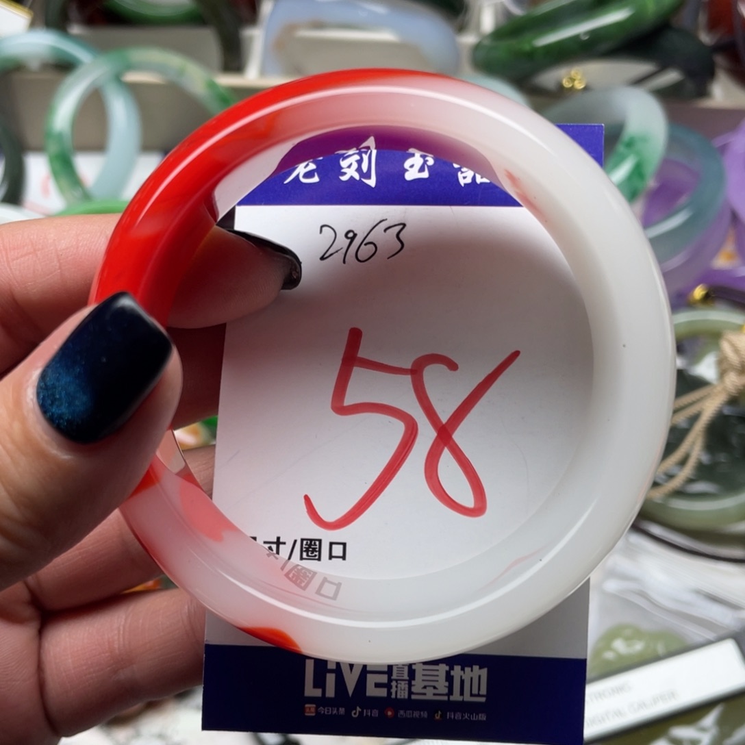 燕***子玛瑙/玉髓未镶嵌手镯