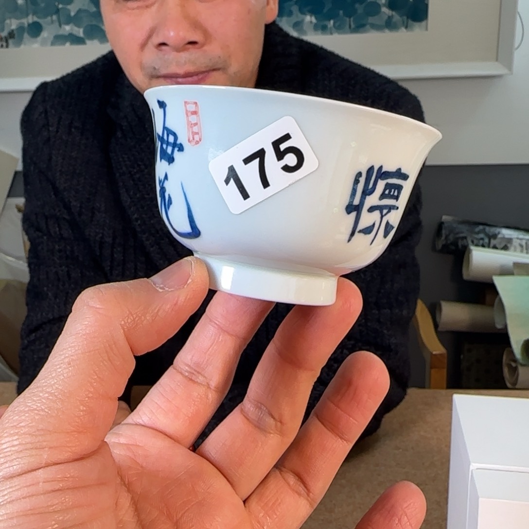 荣宝斋丁忠兵老师亲工