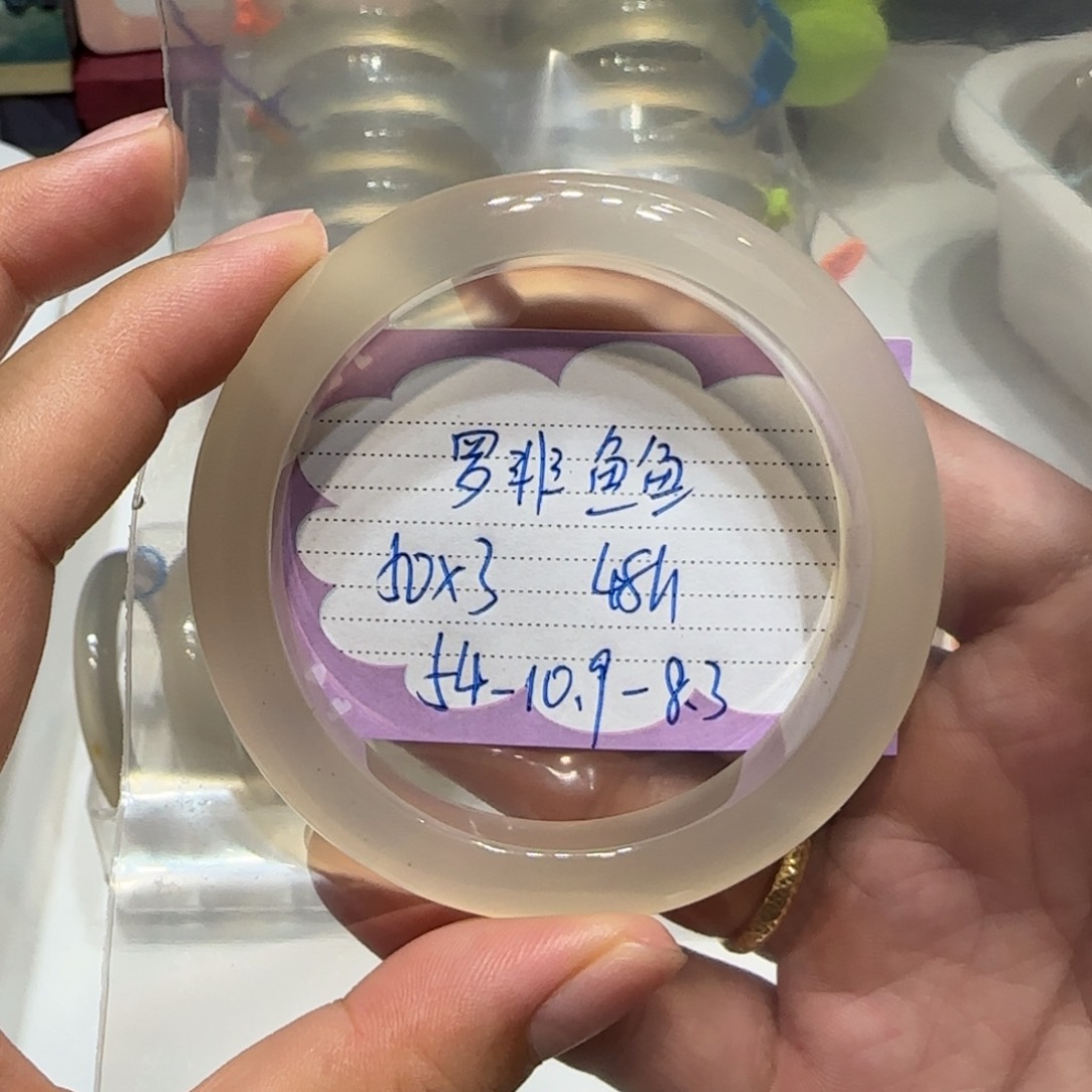 罗***.玛瑙/玉髓手镯未镶嵌