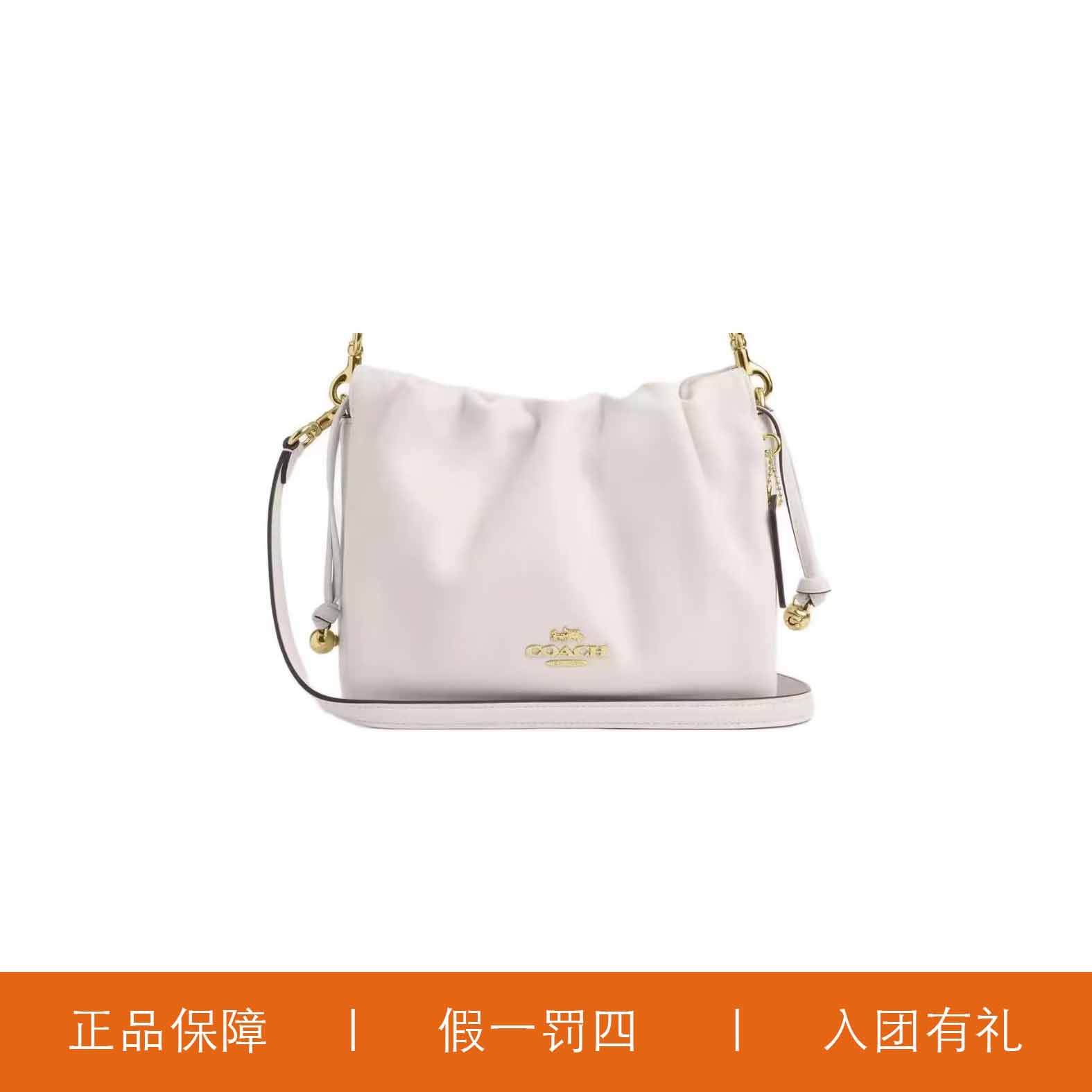 95新 COACH/蔻驰 蔻驰白色云朵腋下包/HMA38/22X18X8