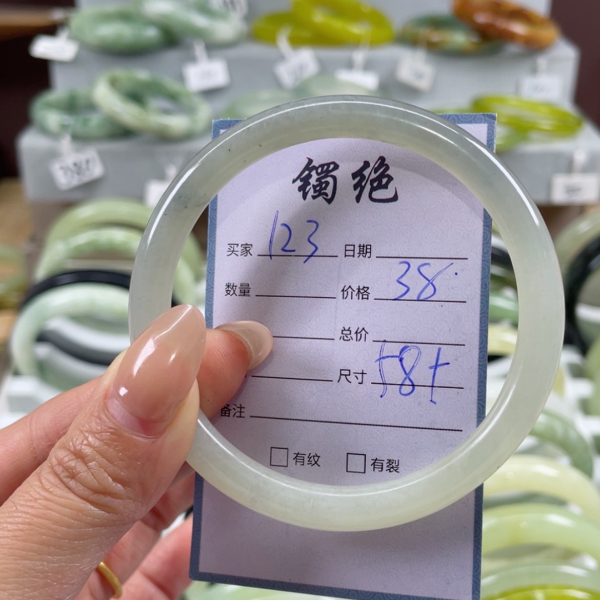 【闪购商品】蛇纹石玉手镯未镶嵌