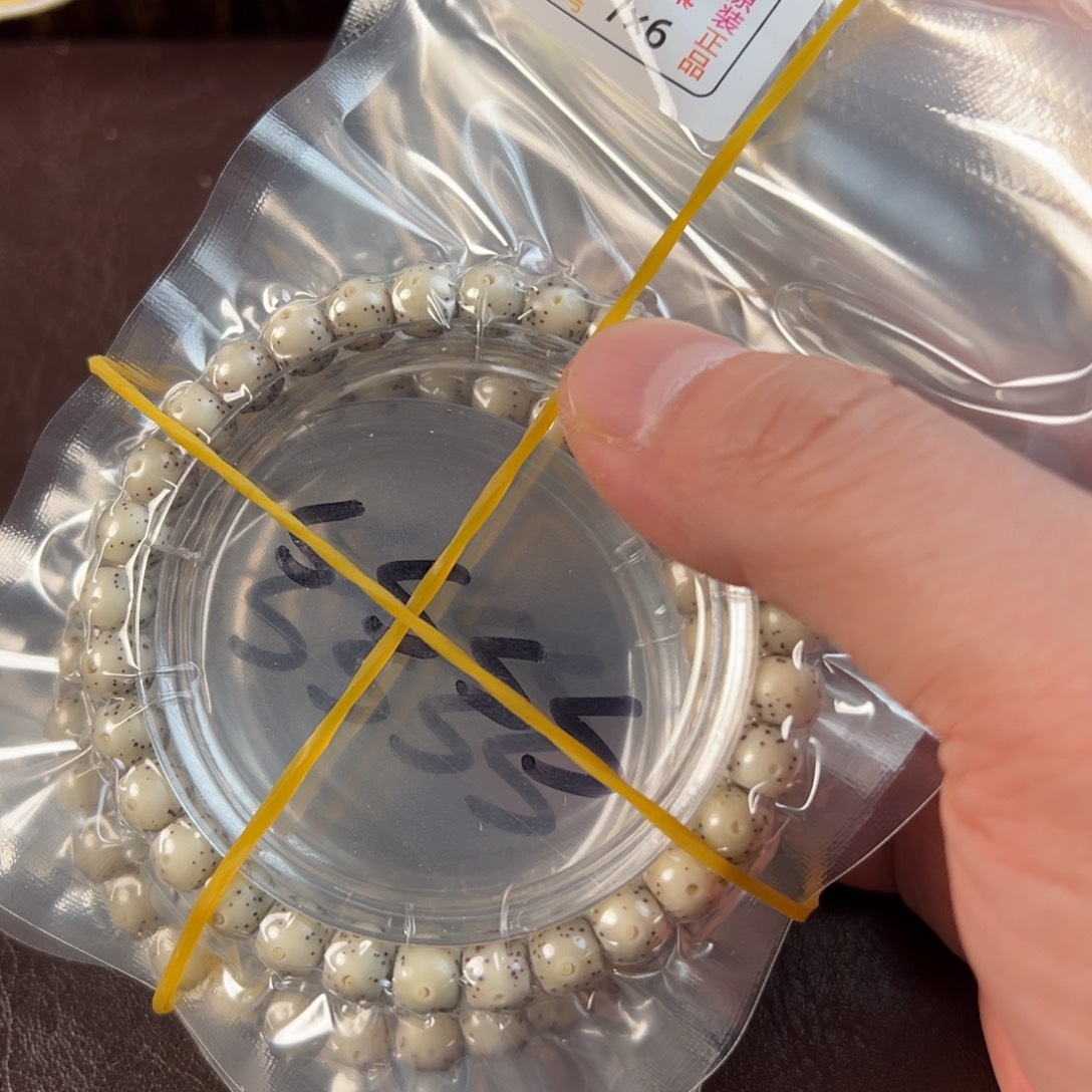 吊坠星月菩提4s糯冰单圈7×6