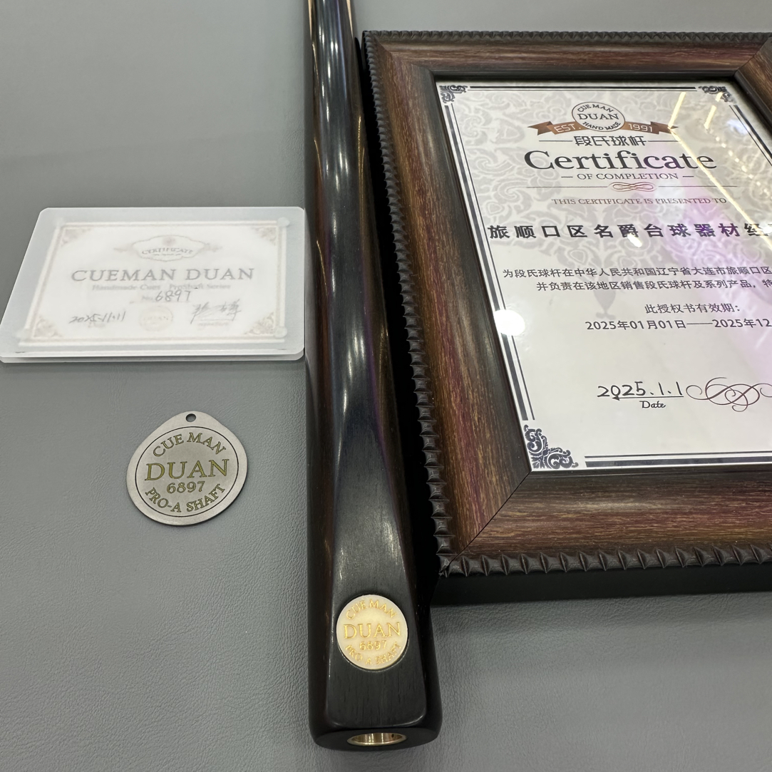段氏球杆金牌黑通编号6897