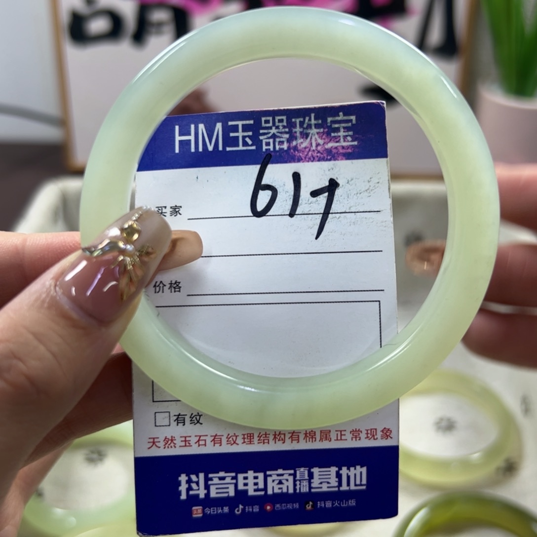 蛇纹石玉手镯未镶嵌723