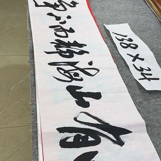 书法Lvqinzhenshufa