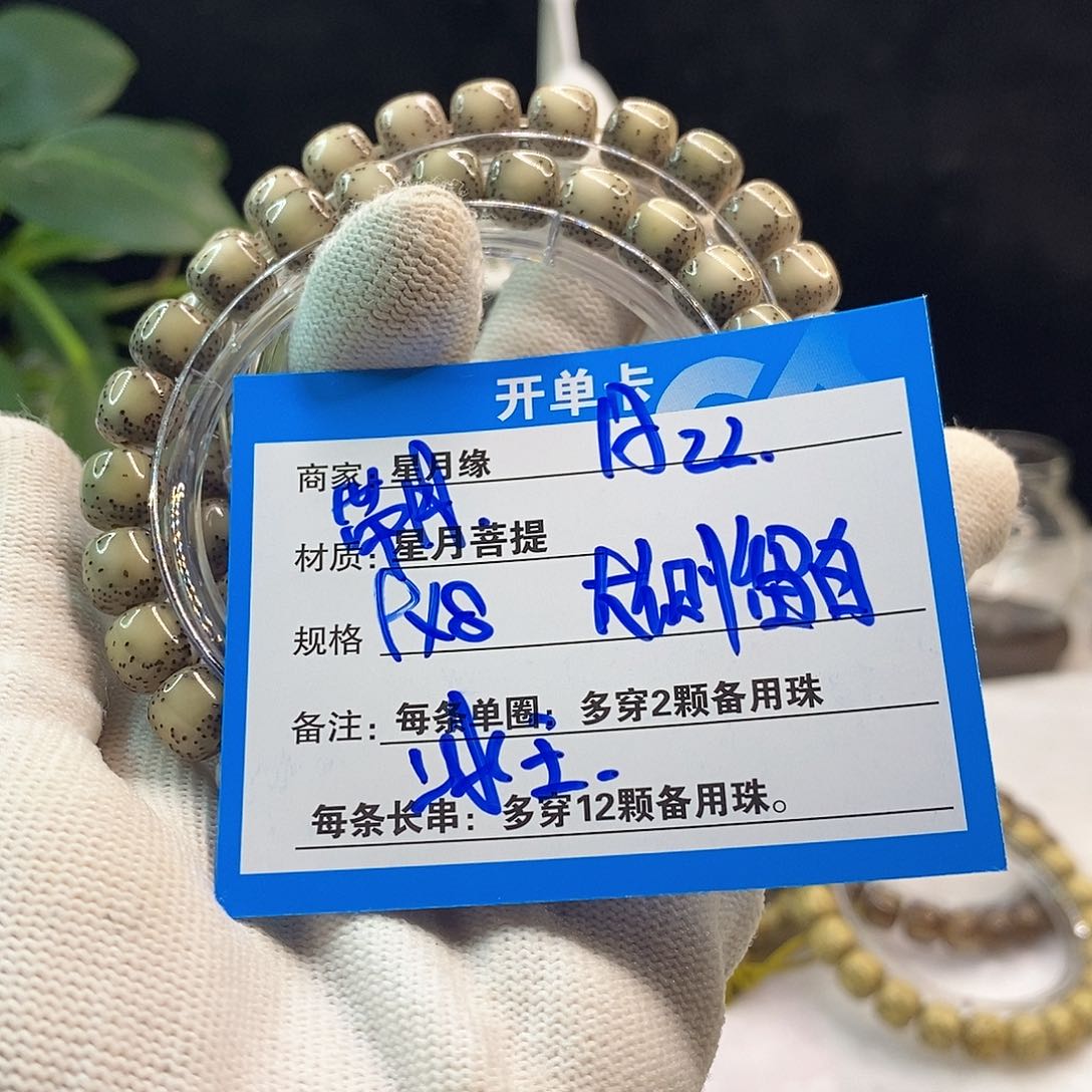 星月菩提吊坠A22:::::::::::::::::