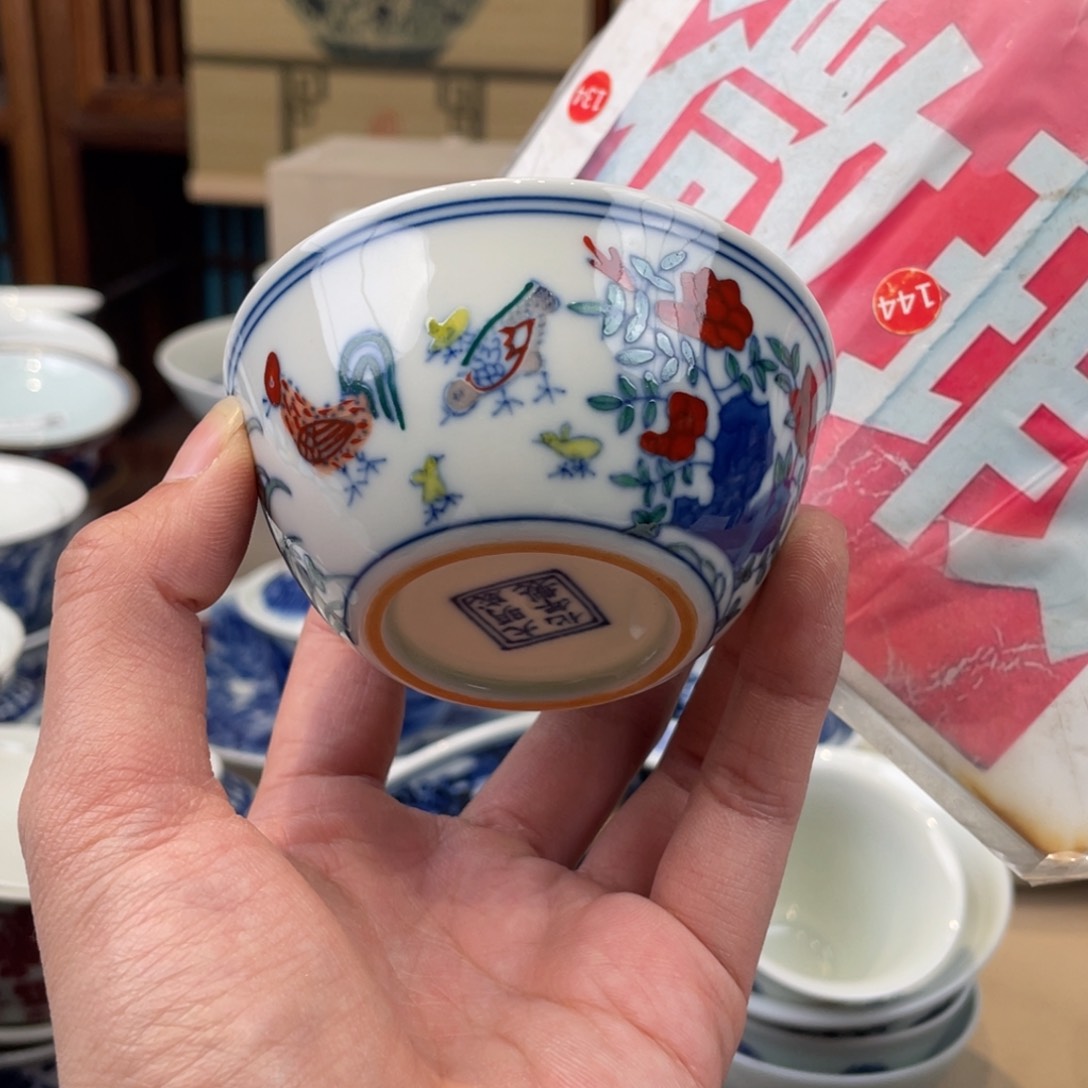 杯景德镇市。。。。景德镇，