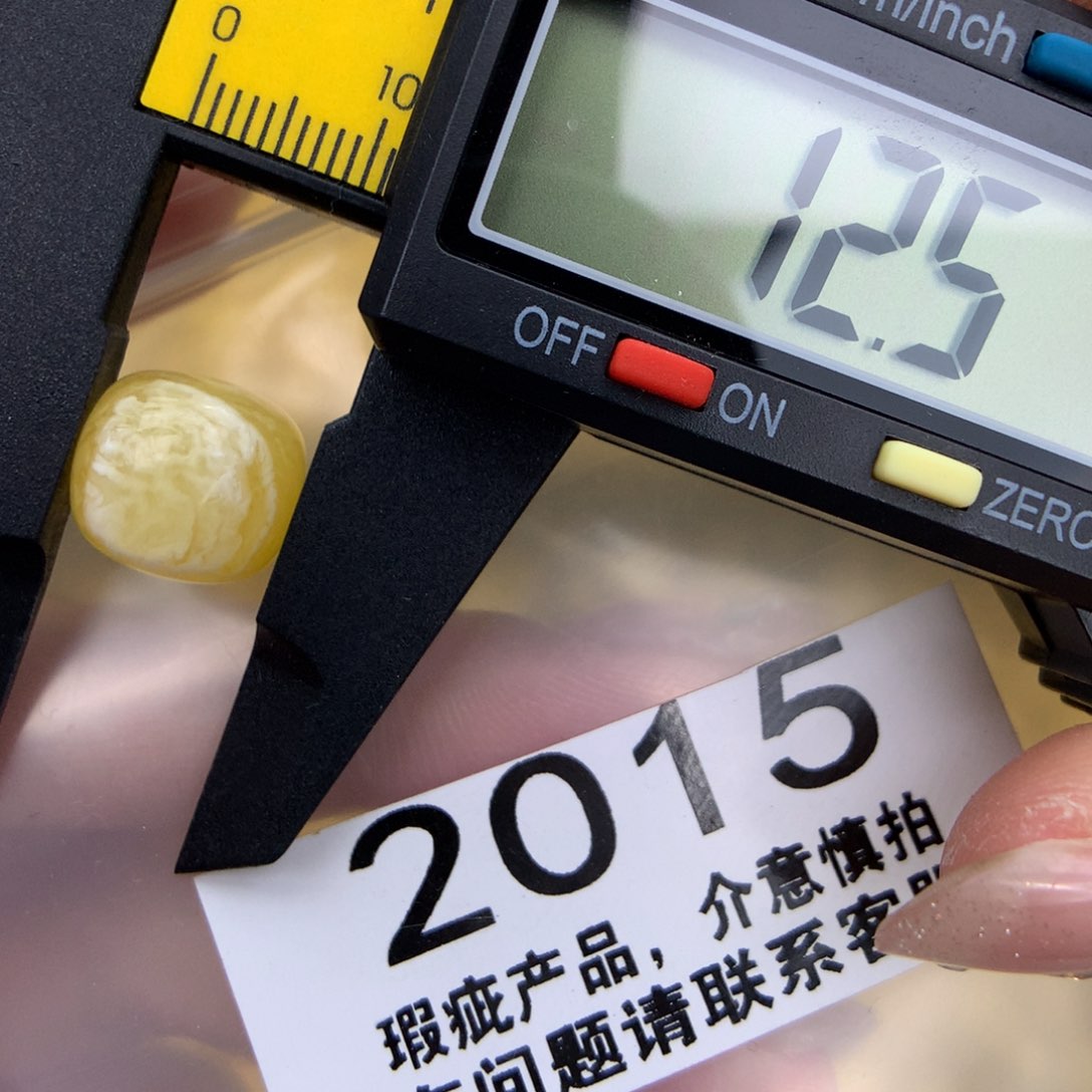 未镶嵌琥珀珠宝奇石