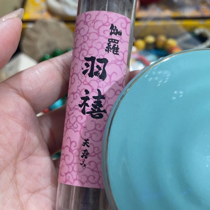 盖碗我在外面吃饭呢你在哪了
