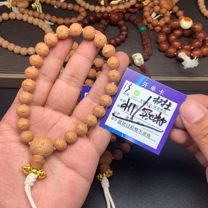 凤眼菩提手串凤眼菩提13