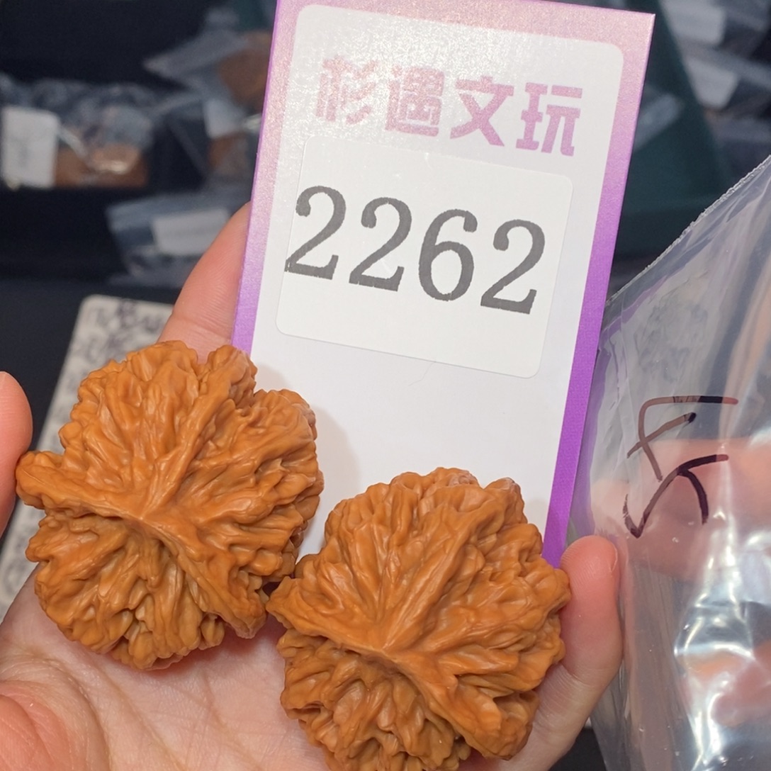 文玩核桃吊坠2262