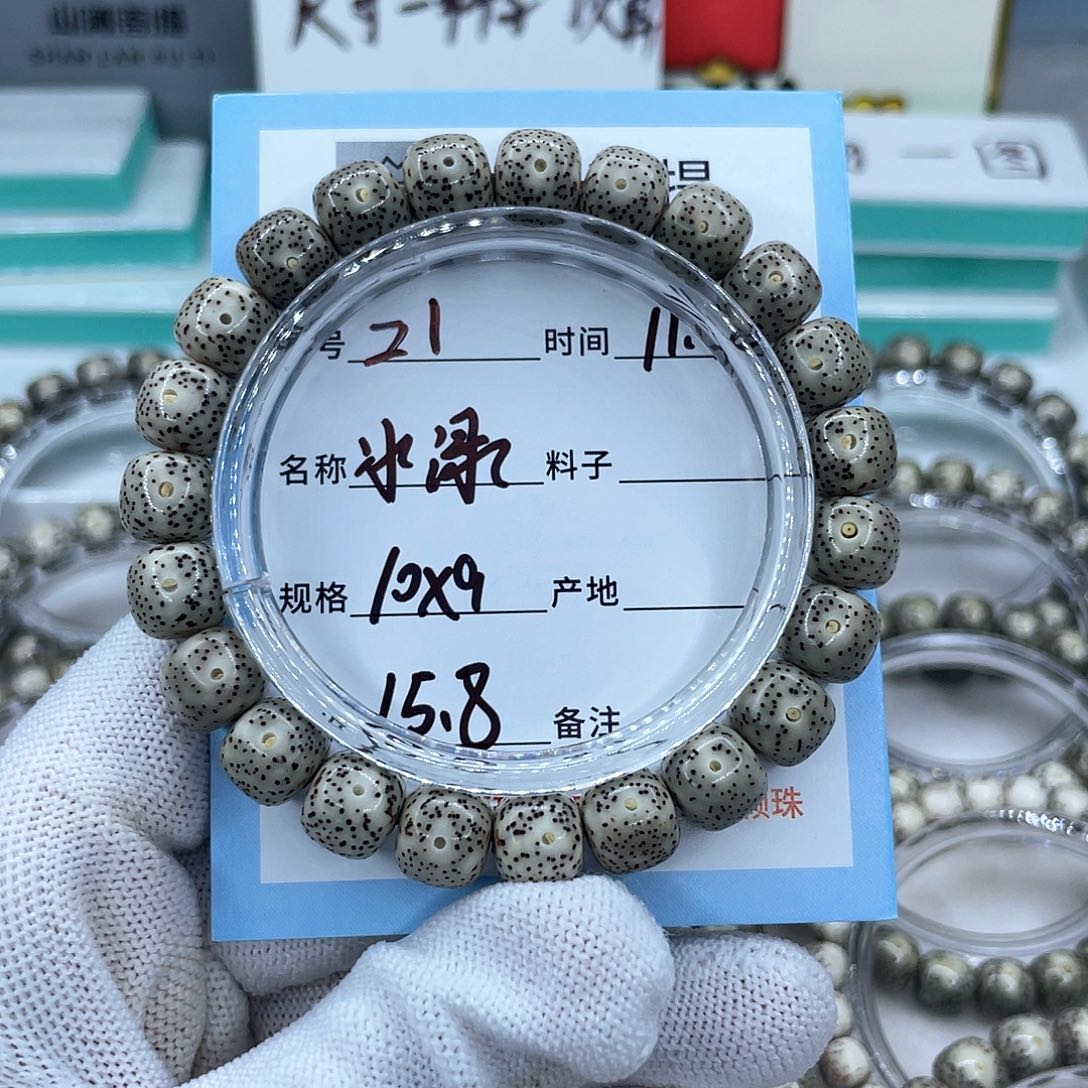 星月菩提吊坠z1冰绿