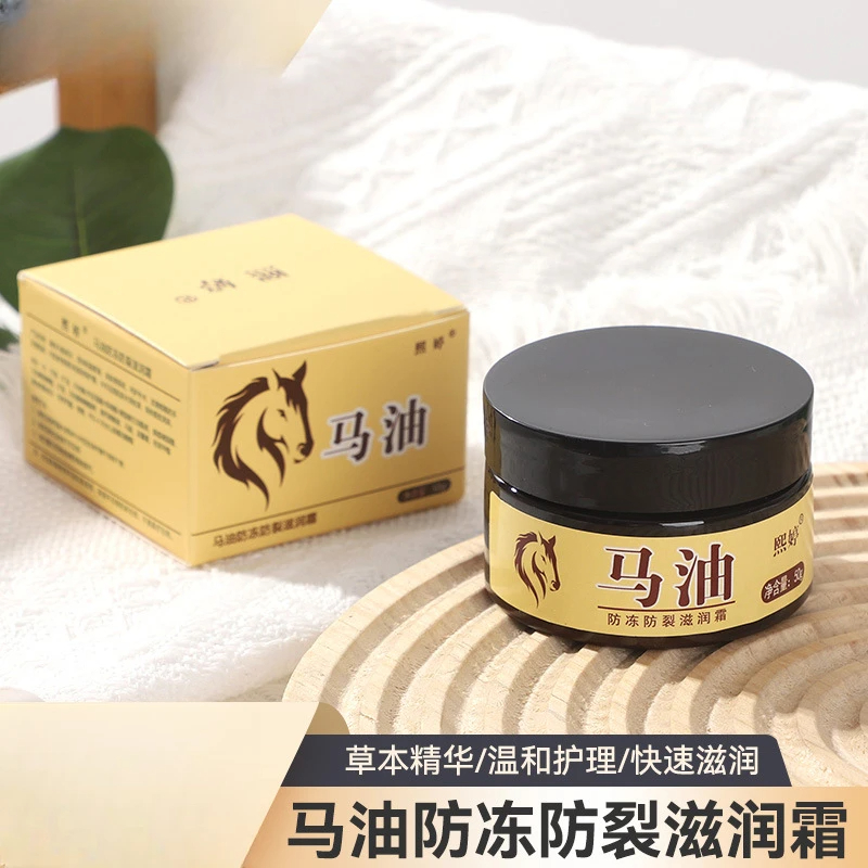 马油护手霜护脚霜手足裂口手脚干燥脱皮脚裂脚后跟保湿干裂防裂膏