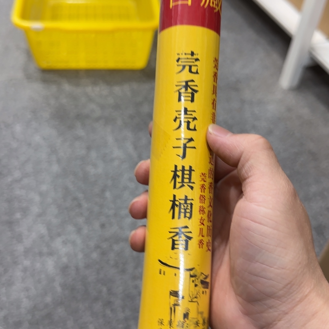 闪购链接专属链接