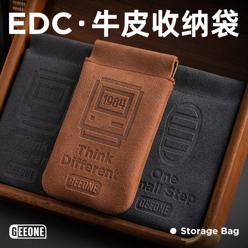 【指玩屋】老铁匠麦基牛皮收纳袋陀螺edc玩具文玩袋子保护袋lautie