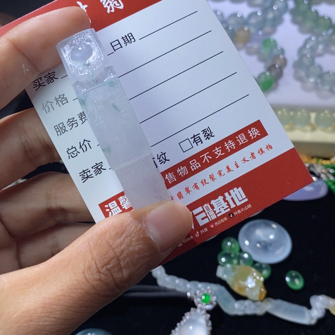 定制翡翠未镶嵌翡翠手牌