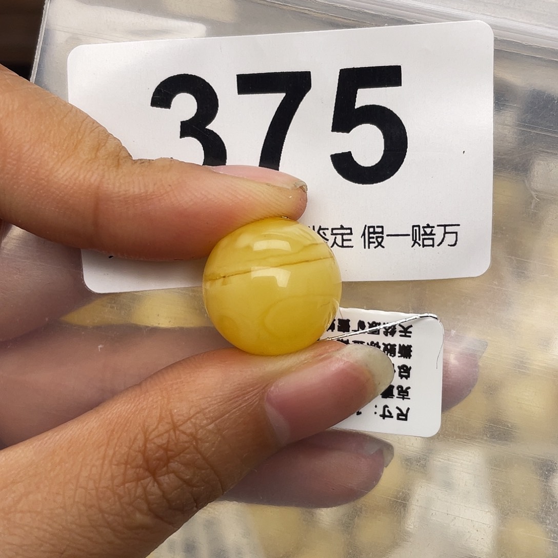 蜜蜡未镶嵌珠宝奇石粉16